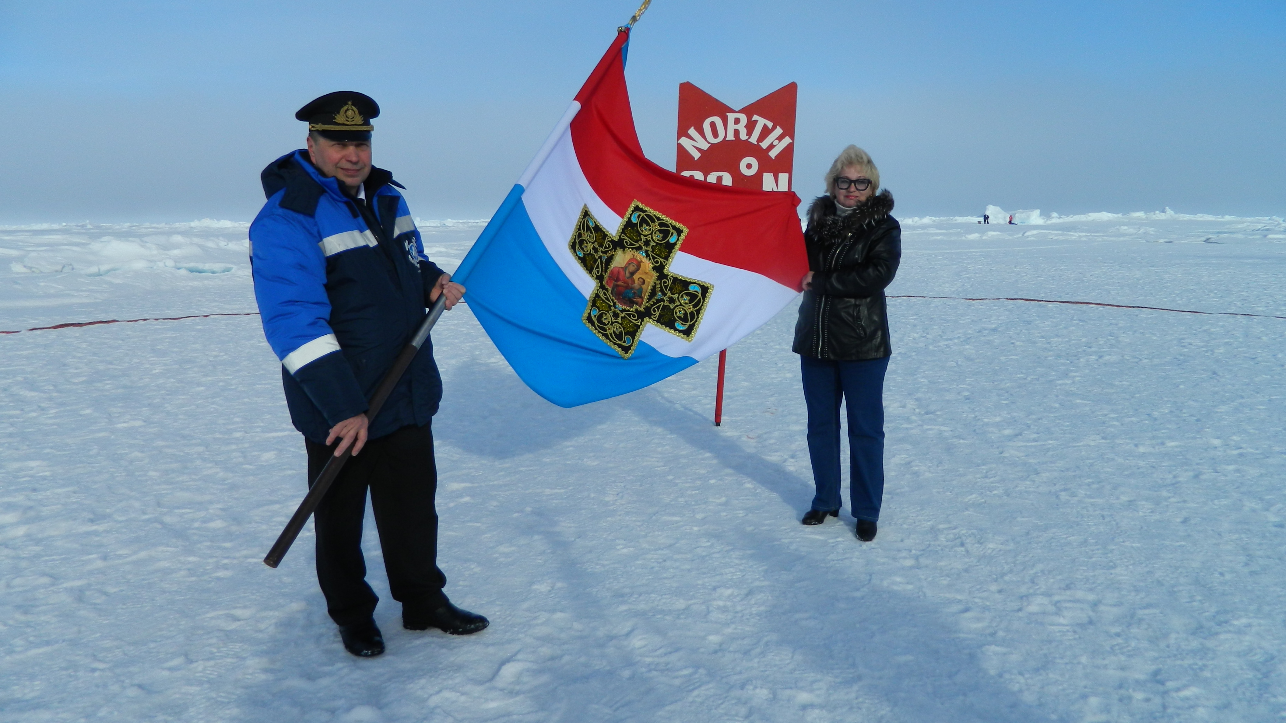 Доставка Самарского знамени на Северный полюс